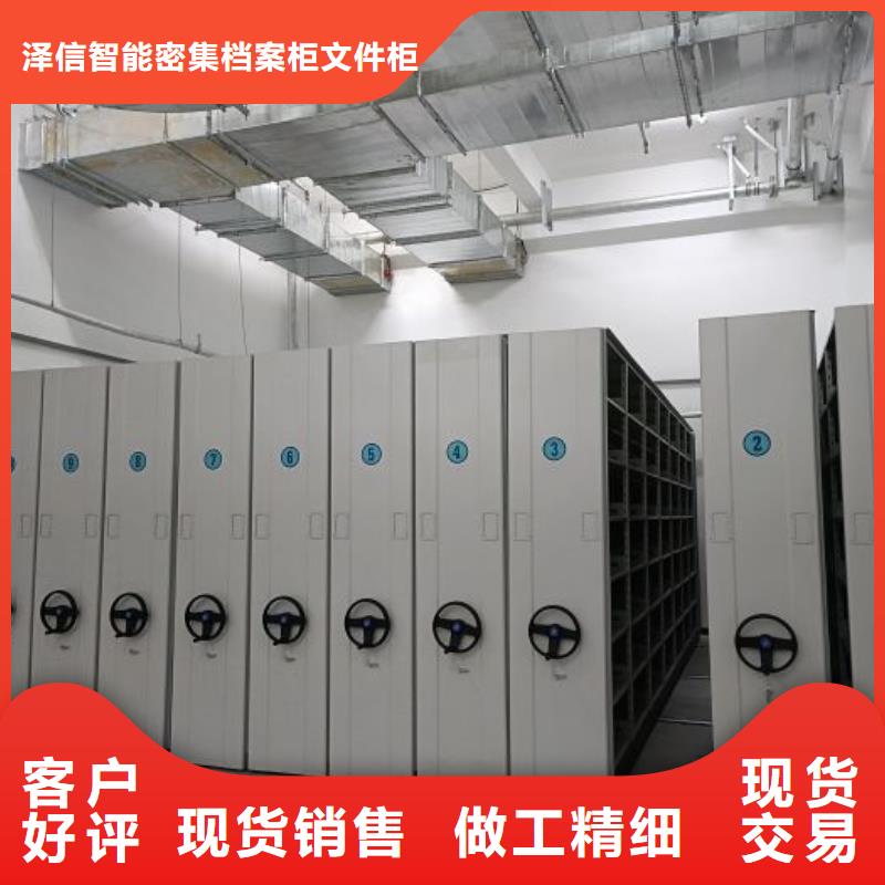 产品使用有哪些基本性能要求【泽信】仓库密集货架