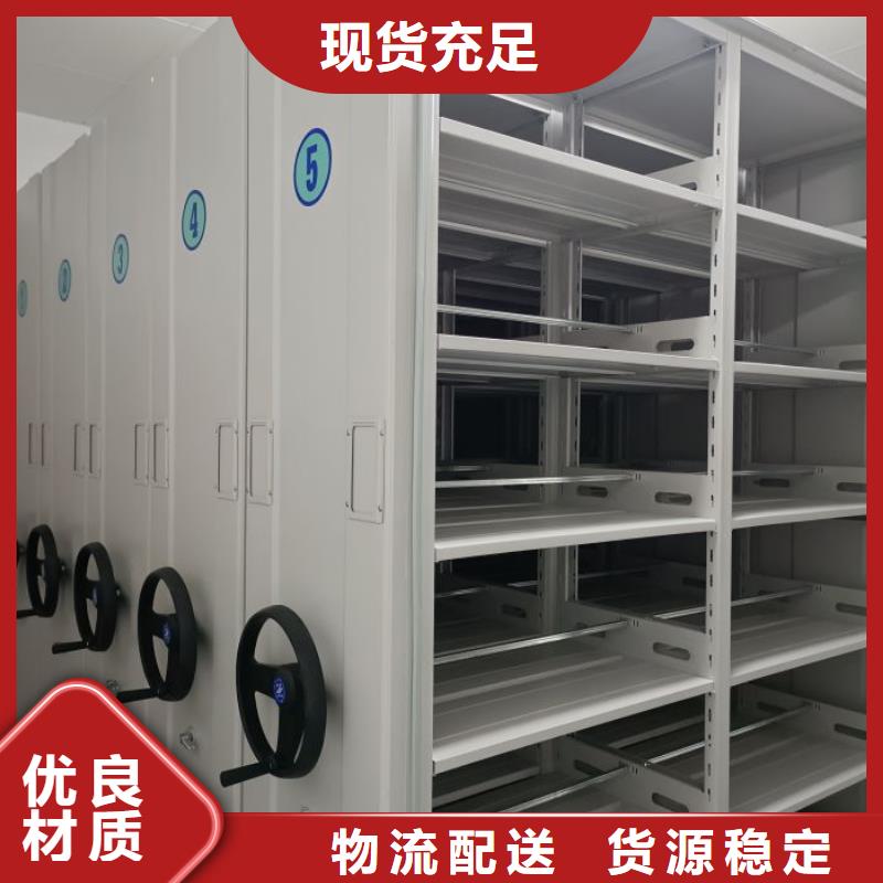 【档案密集柜】_档案密集架应用领域密集柜资料密集柜