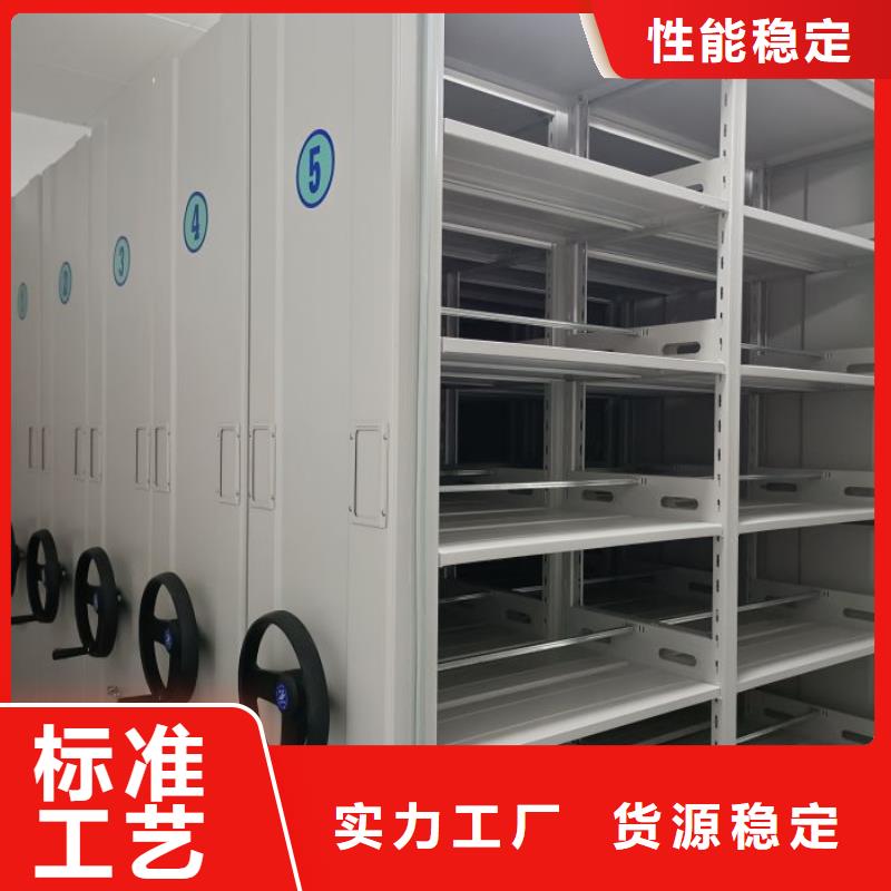 手动密集书架供应厂家