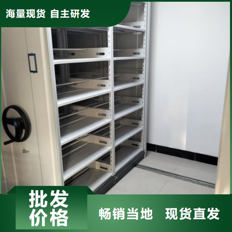 【档案密集柜】_档案密集架应用领域密集柜资料密集柜