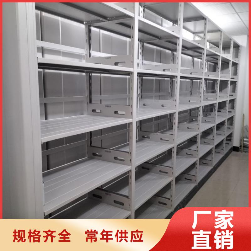 活动式密集架质量好_服务好
