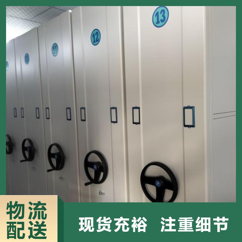报价单【泽信】档案架密集