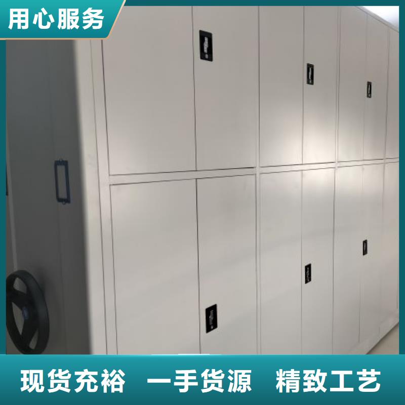 密集手动档案柜详情电话咨询