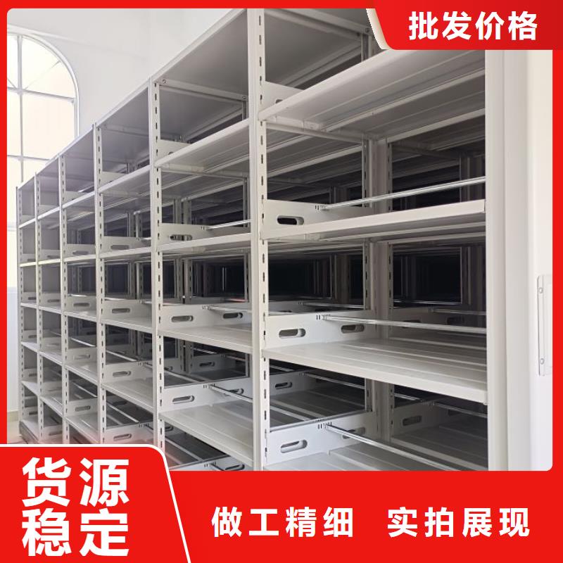 增创优势【泽信】密集文件架