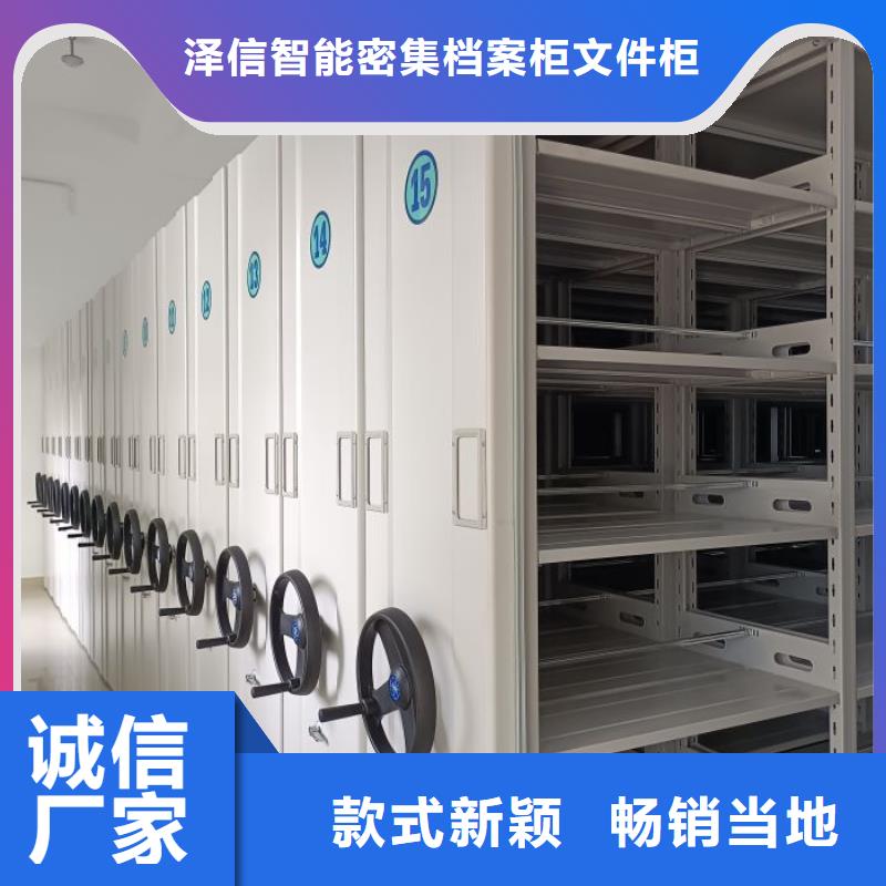 图书馆密集架百搜不如一问