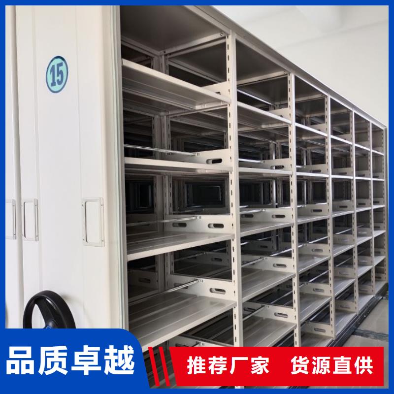 资料密集柜视频-资料密集柜-泽信智能密集档案柜文件柜生产厂家(乌兰察布市分公司)服务区域呼和浩特|锡林郭勒|赤峰|包头|兴安