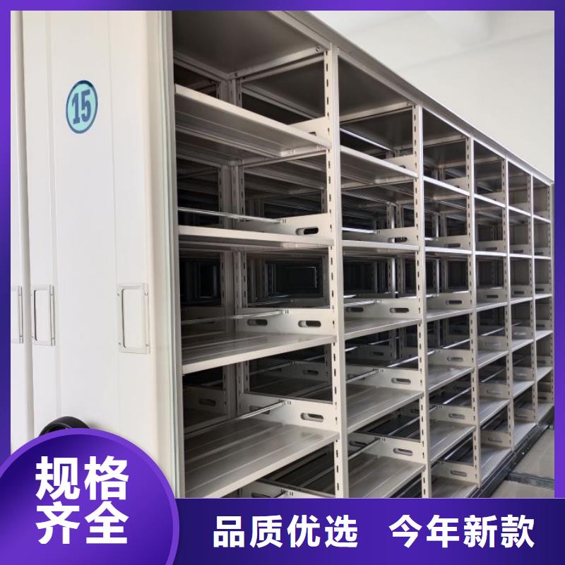 移动资料柜合作厂家
