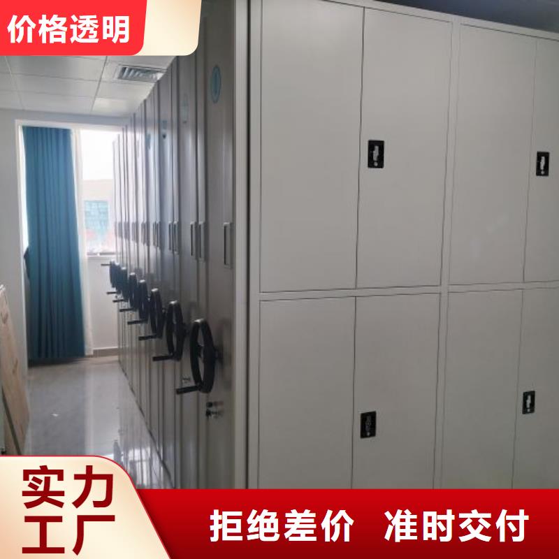 别拘一格【泽信】档案室密集档案架