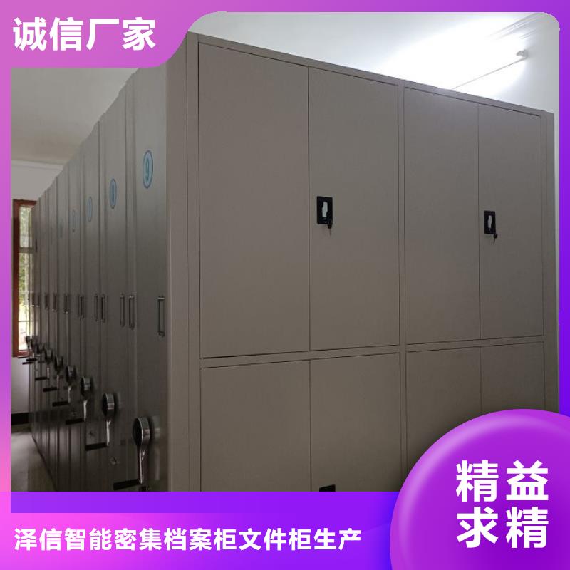 【档案密集柜】_档案密集架应用领域密集柜资料密集柜