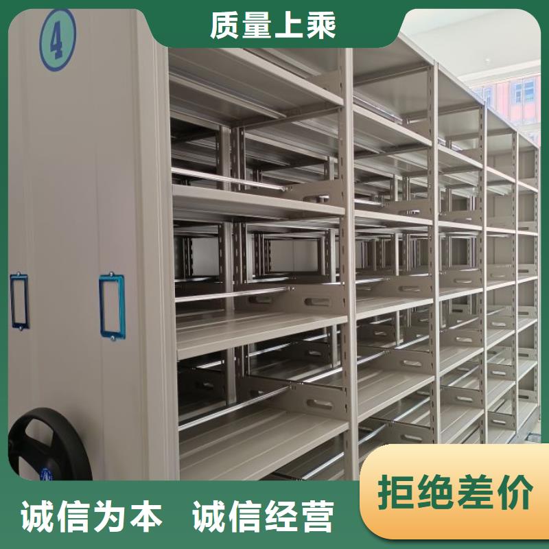 密集手动档案柜详情电话咨询