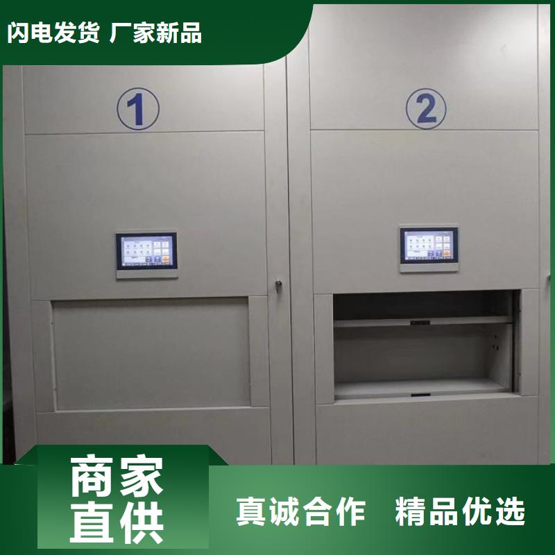 别拘一格【泽信】档案室密集档案架