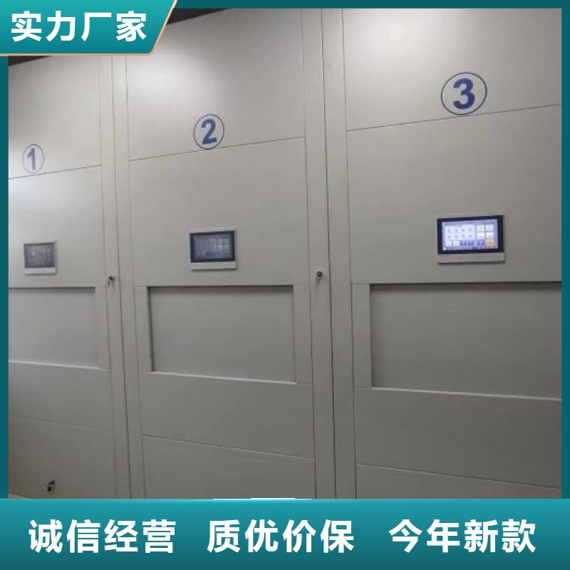 别拘一格【泽信】档案室密集档案架