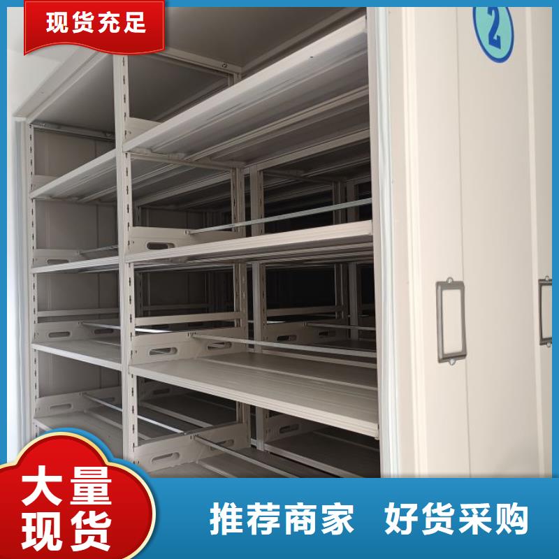 手动密集书架供应厂家