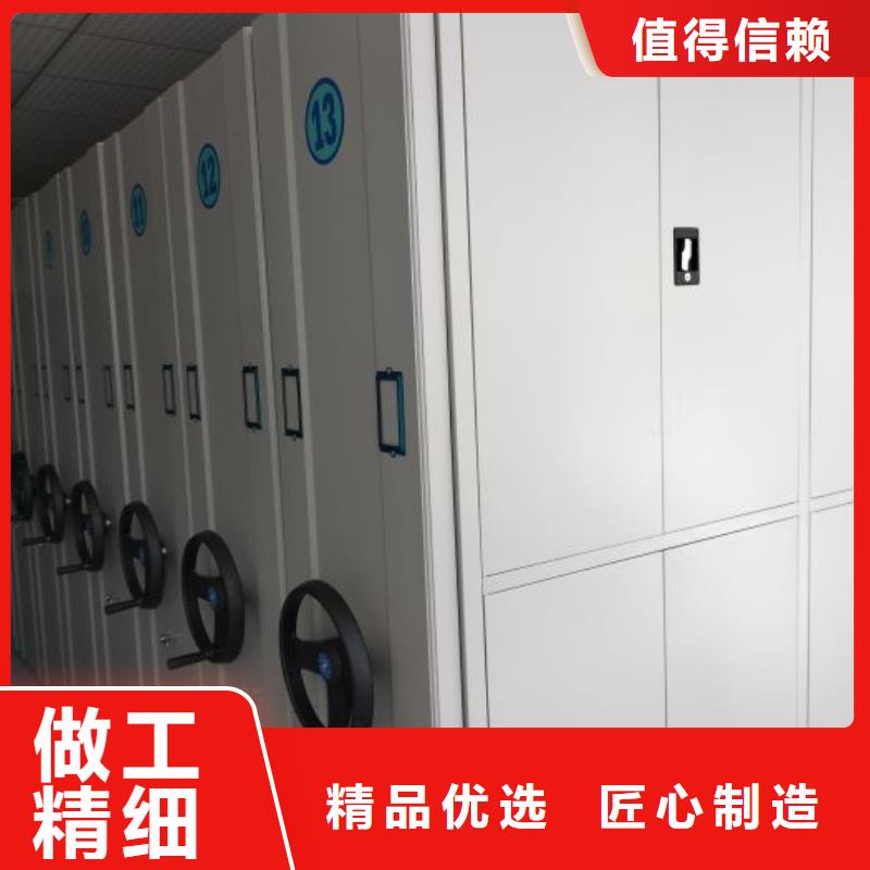 档案图纸密集架厂家特惠