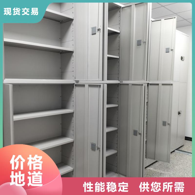 #铁质档案架#出货快