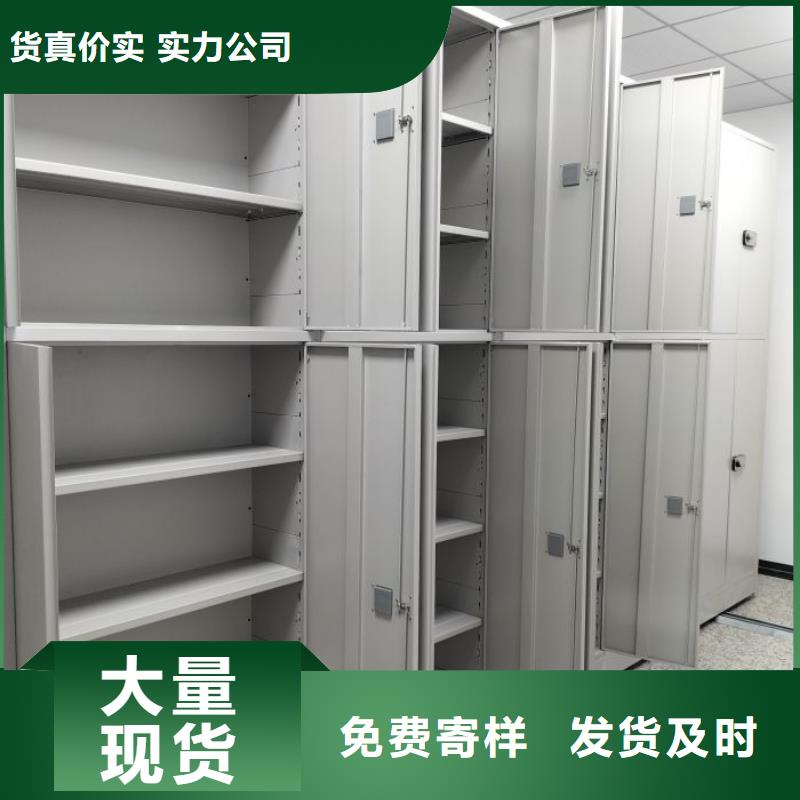 钢质密集柜有优惠