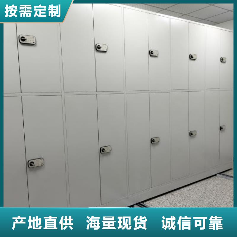 欢迎访问【泽信】档案架密集