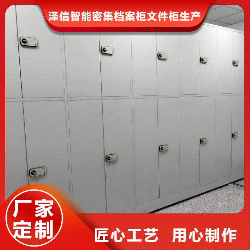 增创优势【泽信】密集文件架