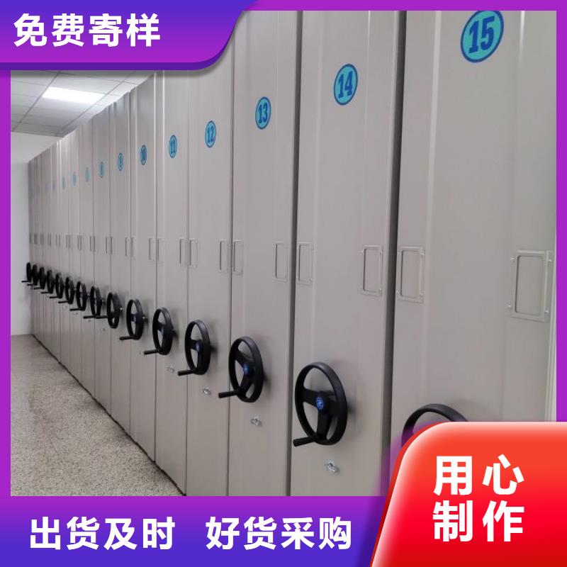 报价单【泽信】档案架密集