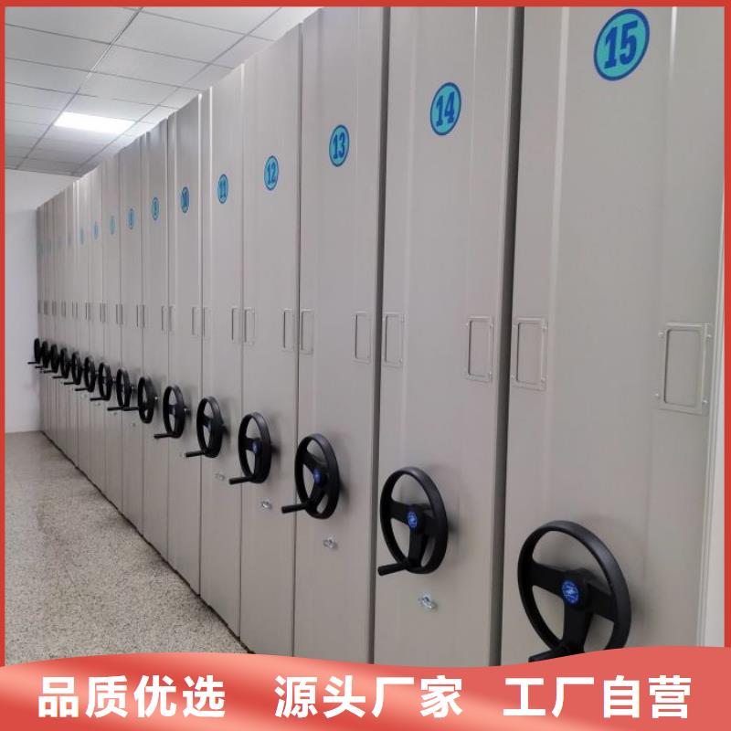 移动密集档案架实力商家