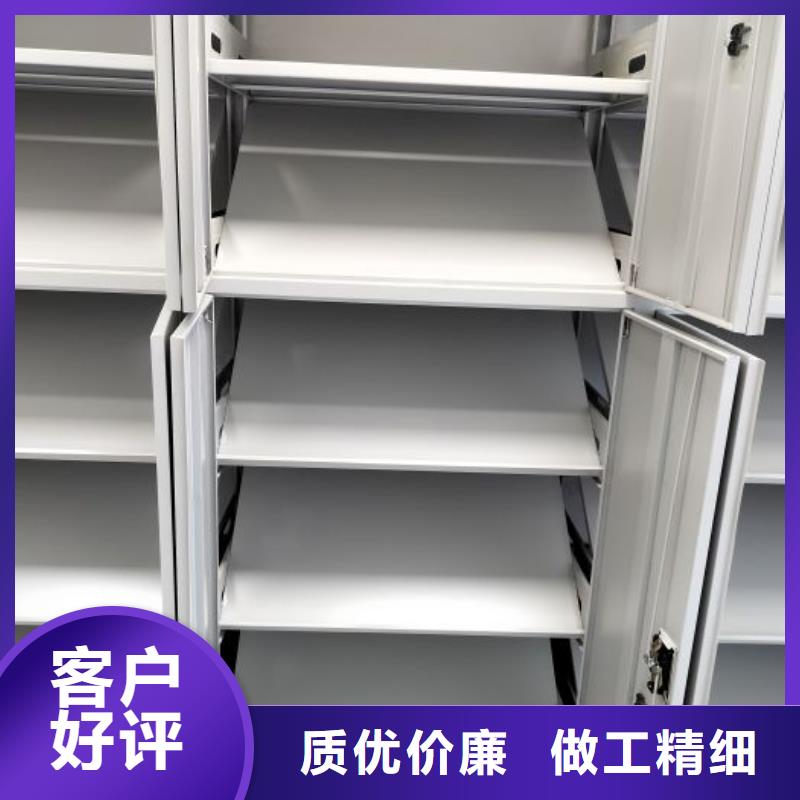 钢质密集柜有优惠