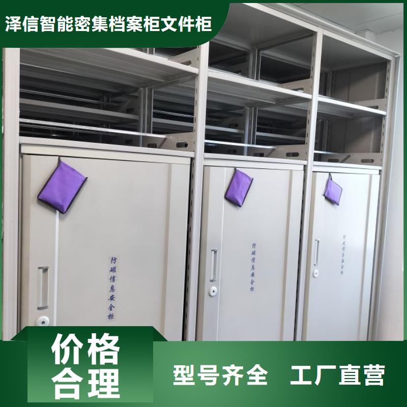 图书馆密集架百搜不如一问