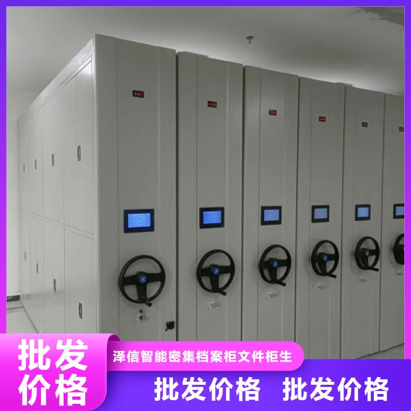 网上报价【鑫康】密集架移动档案柜