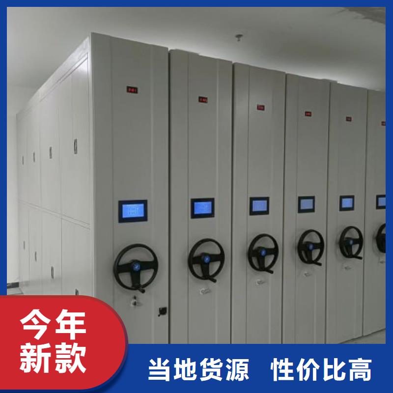 密集手动档案柜详情电话咨询