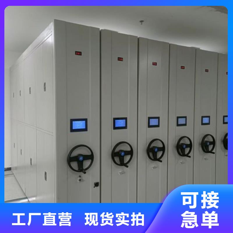钢质密集柜有优惠