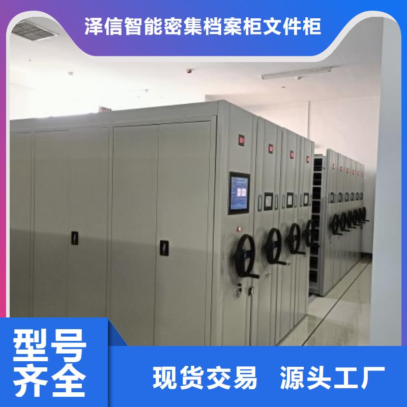 网上报价【鑫康】密集架移动档案柜