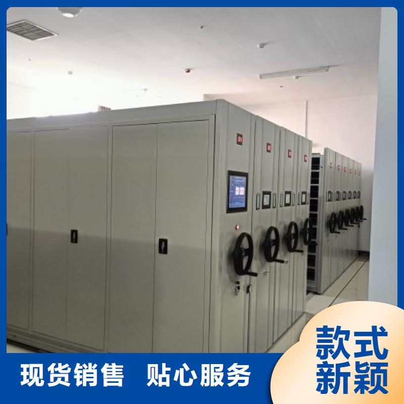 增创优势【泽信】密集文件架