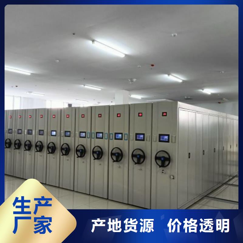 咨询电话多少【泽信】移动资料柜