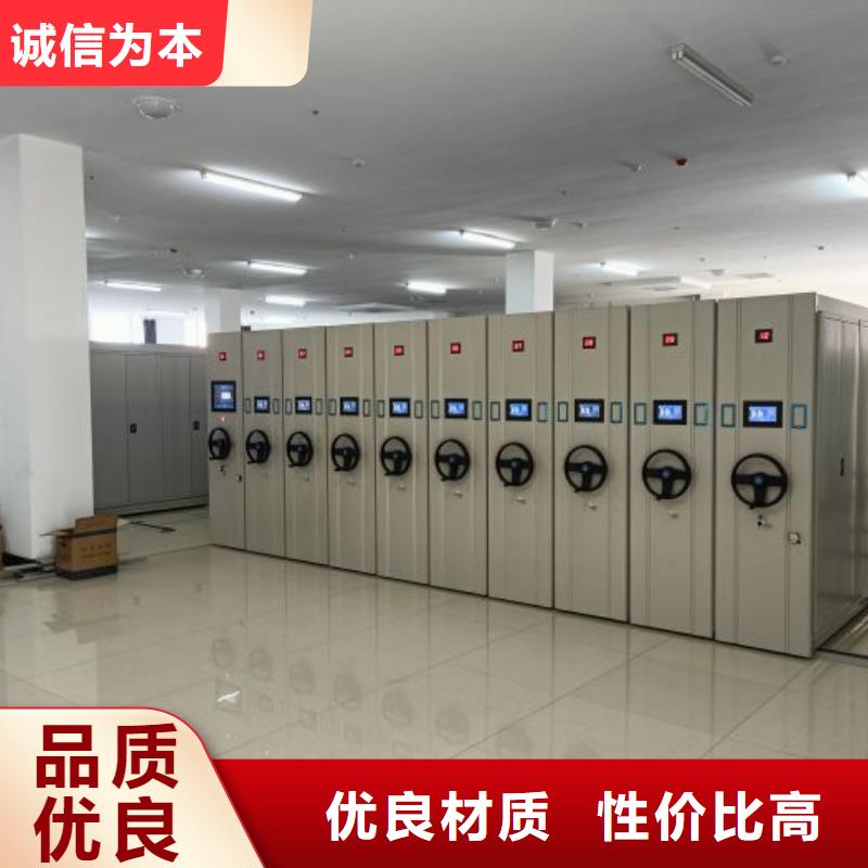 维修保养【泽信】档案移动密集柜