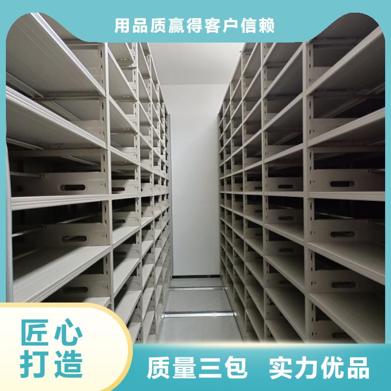 【档案密集柜】_档案密集架应用领域密集柜资料密集柜
