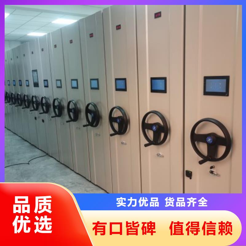 档案图纸密集架厂家特惠