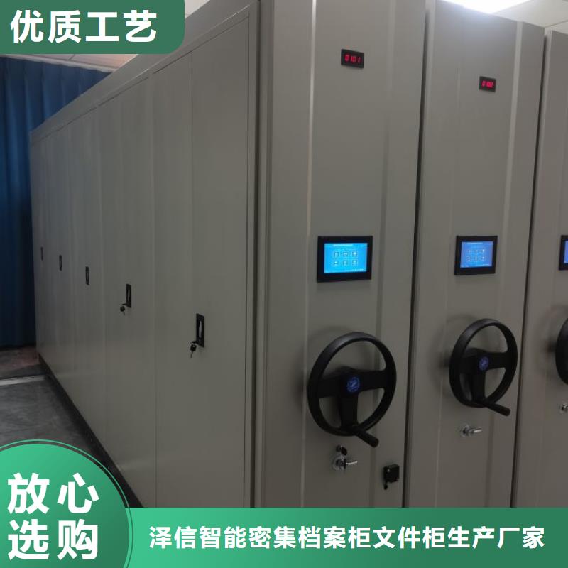 咨询电话多少【泽信】移动资料柜