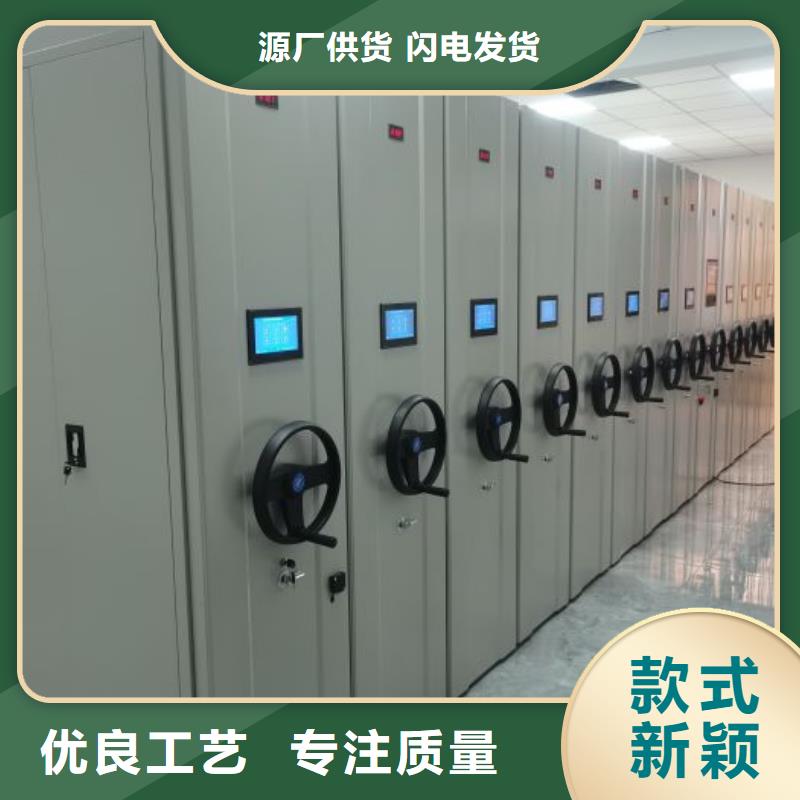 促销价【泽信】档案馆电动密集架