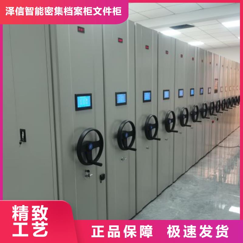 优惠的移动密集柜厂家