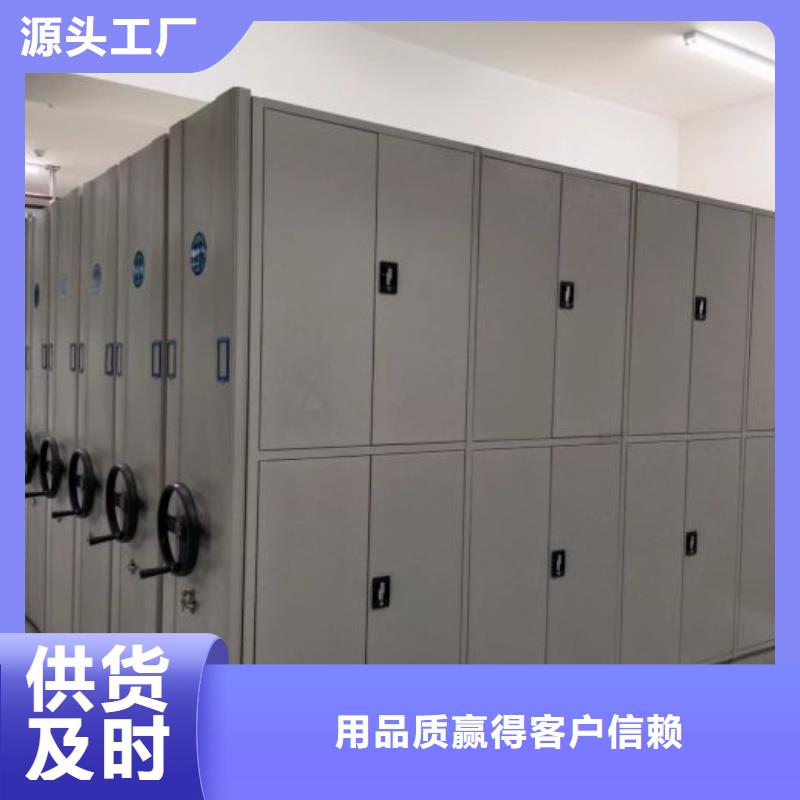 图书馆密集架百搜不如一问