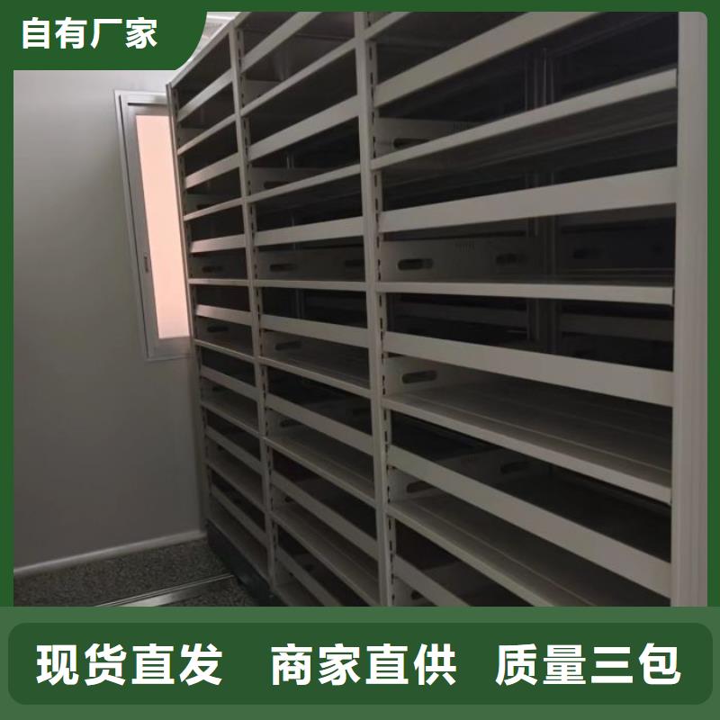 【档案密集柜】_档案密集架应用领域密集柜资料密集柜