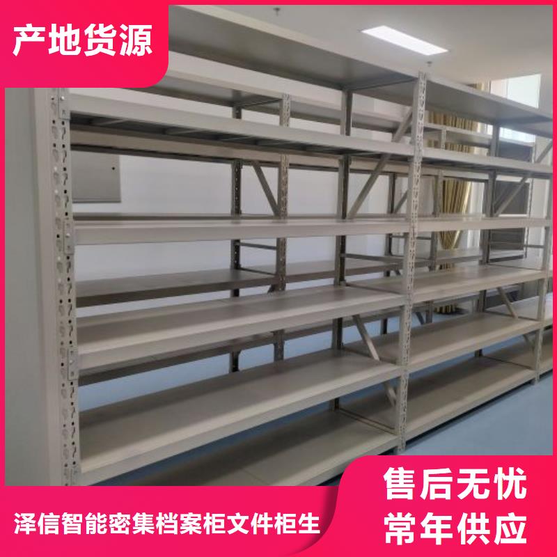 咨询电话多少【泽信】移动资料柜