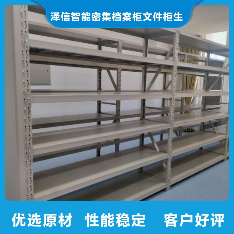 恭候莅临【泽信】用手摇动的密集柜