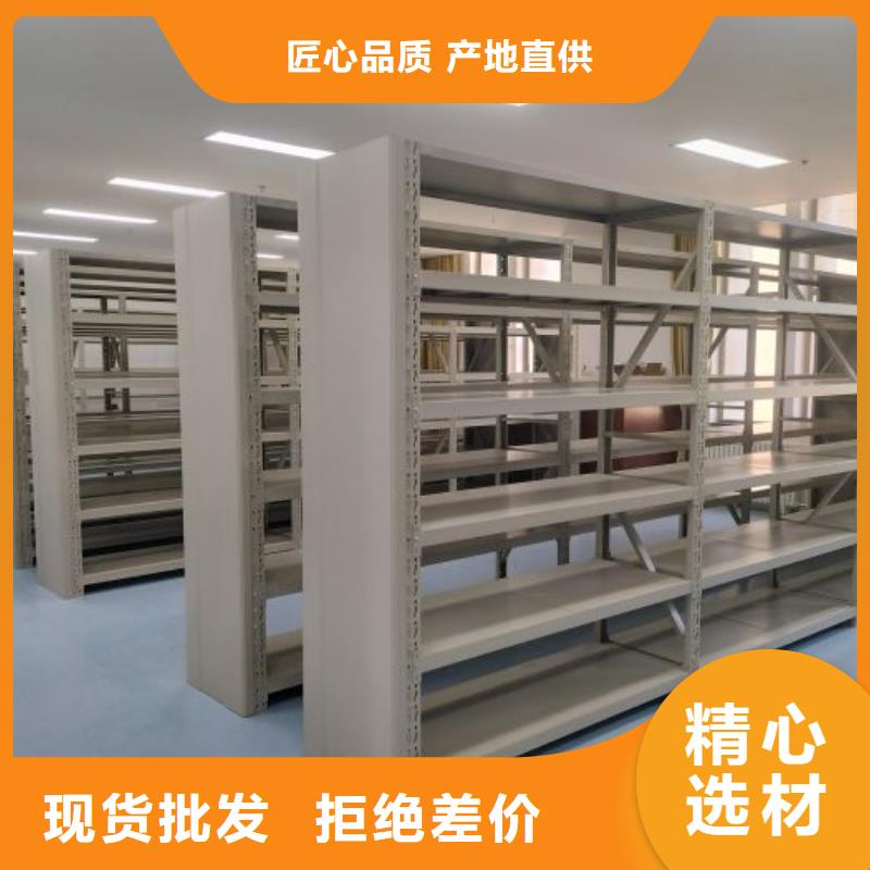 增创优势【泽信】密集文件架