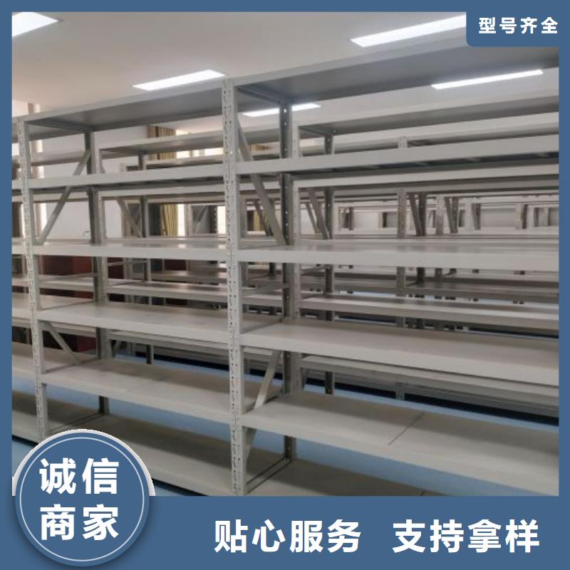 #铁质档案架#出货快