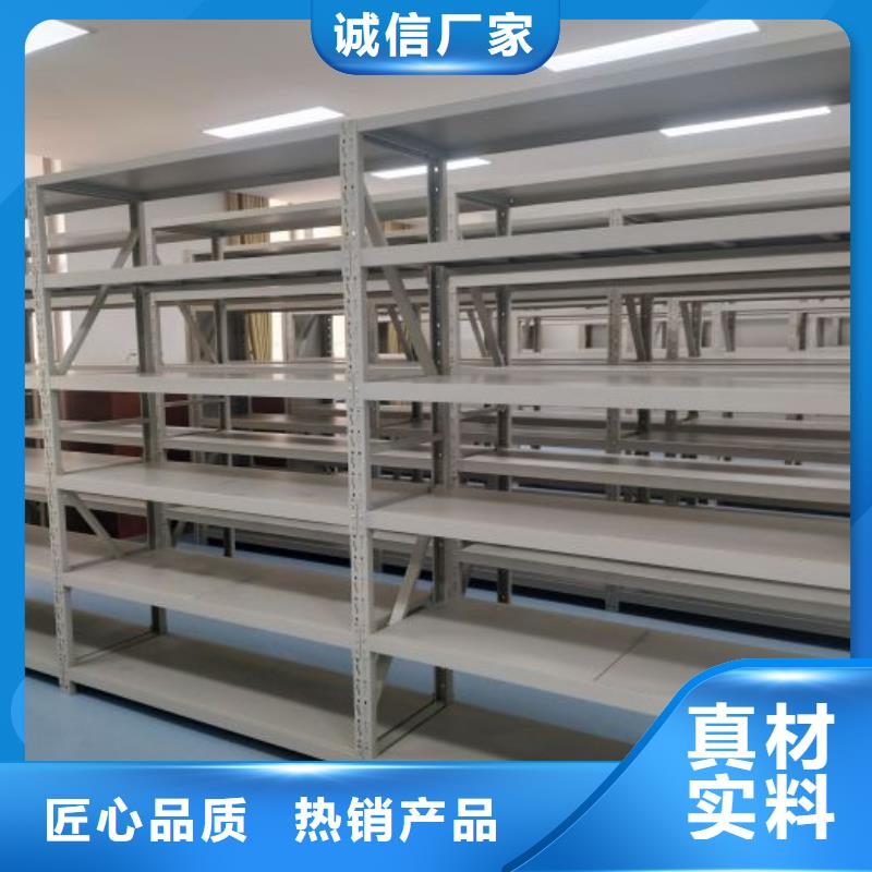 可移动档案存放密集架不满意可退货