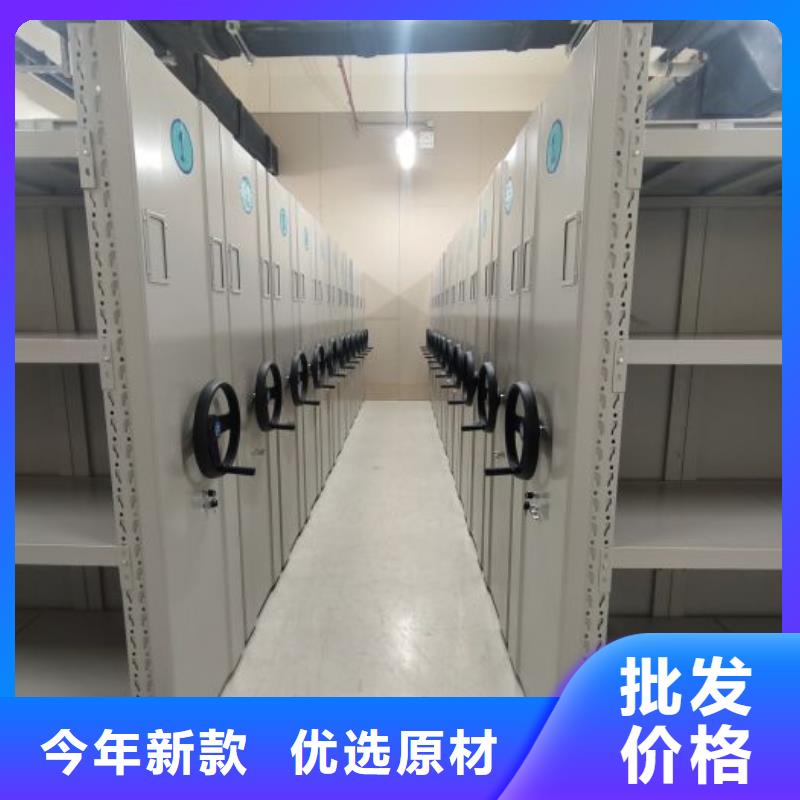 优惠的移动密集柜厂家