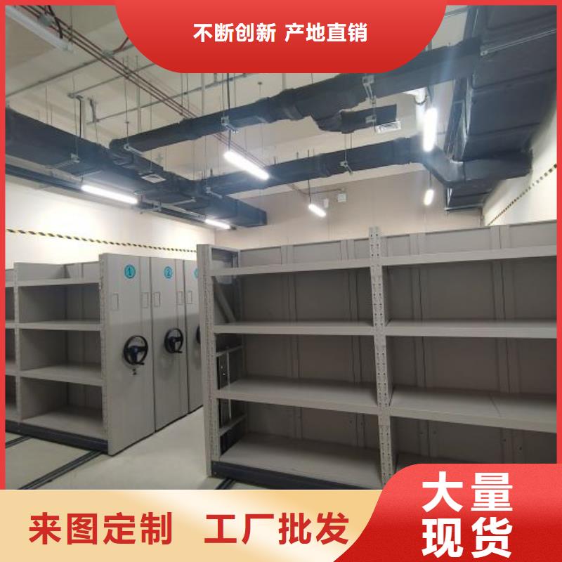 密集手动档案柜详情电话咨询