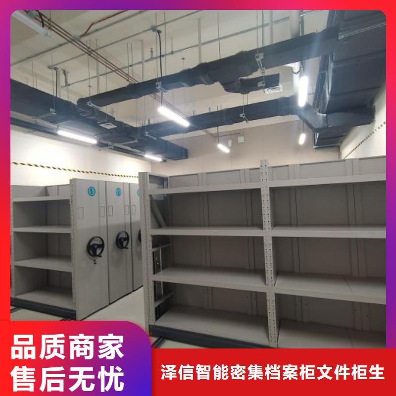 网上报价【鑫康】密集架移动档案柜