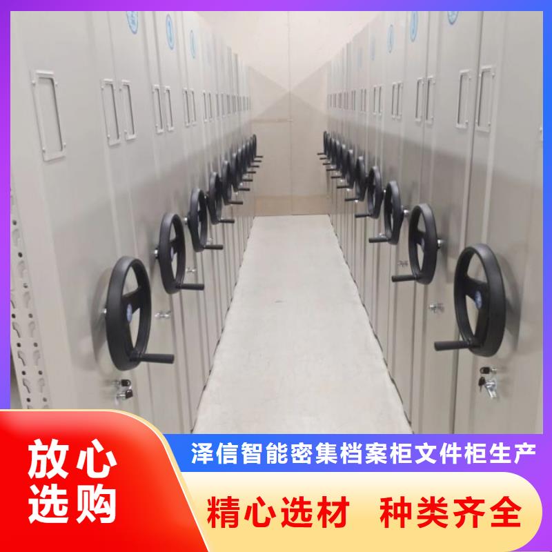 别拘一格【泽信】档案室密集档案架