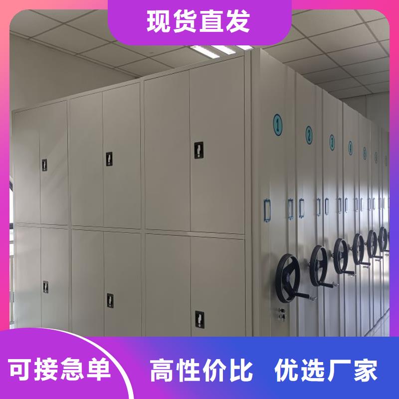 增创优势【泽信】密集文件架